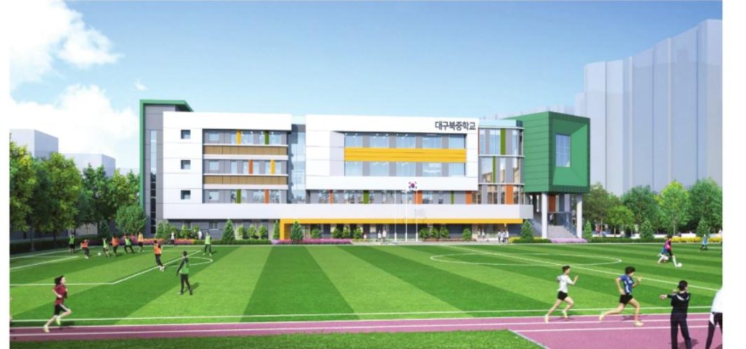 대구북중학교