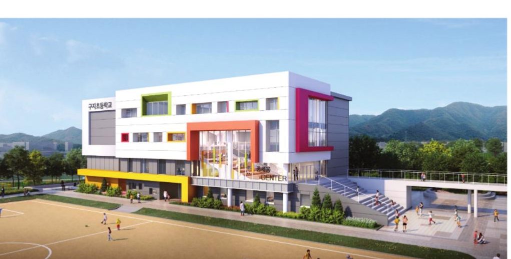 구지초등학교